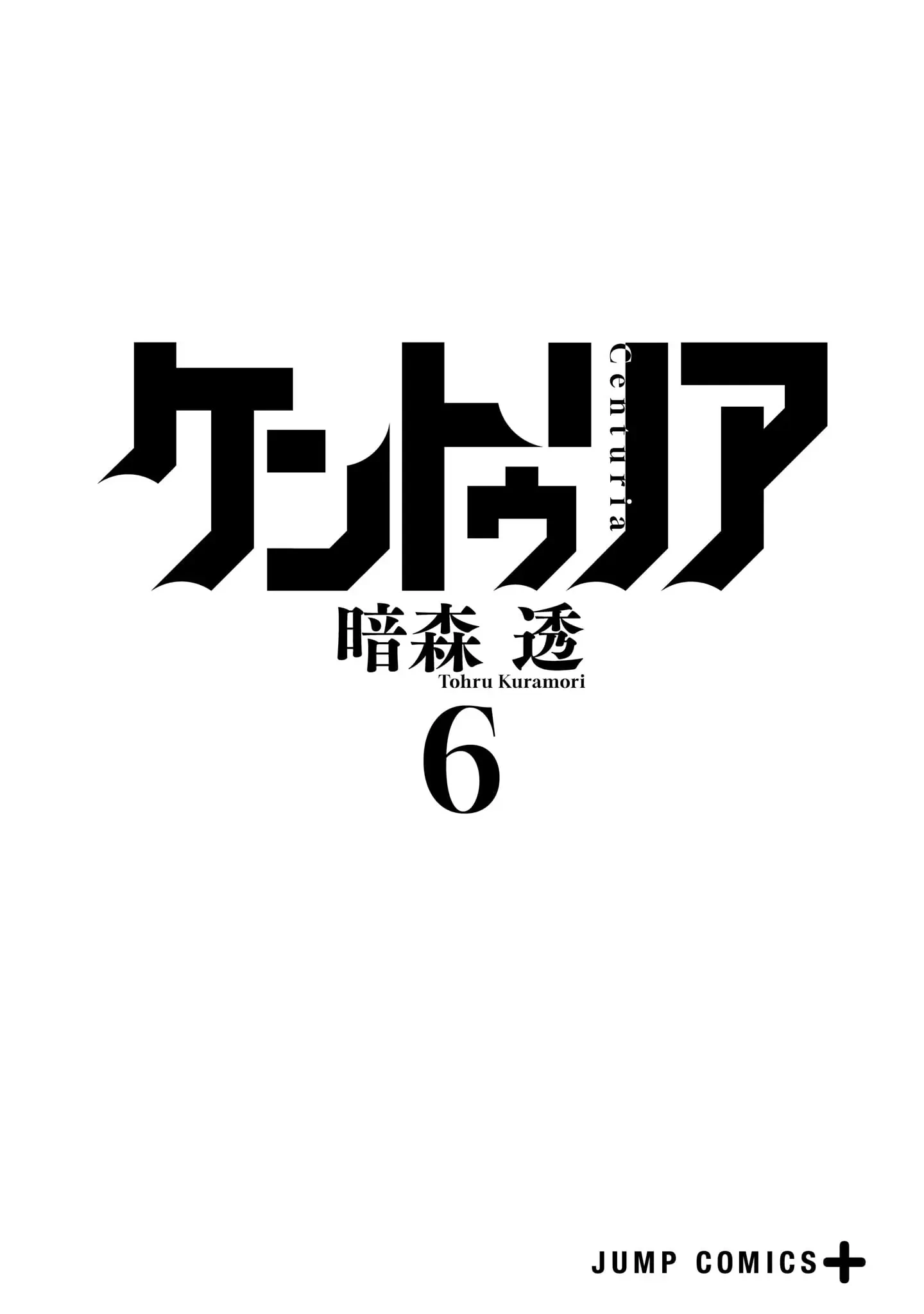 Read Centuria EN Manga Online