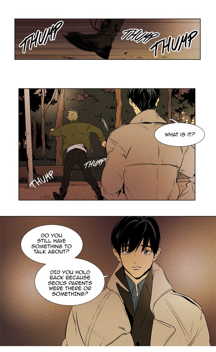 Read Cheese in the Trap Season 1 EN Manga Online