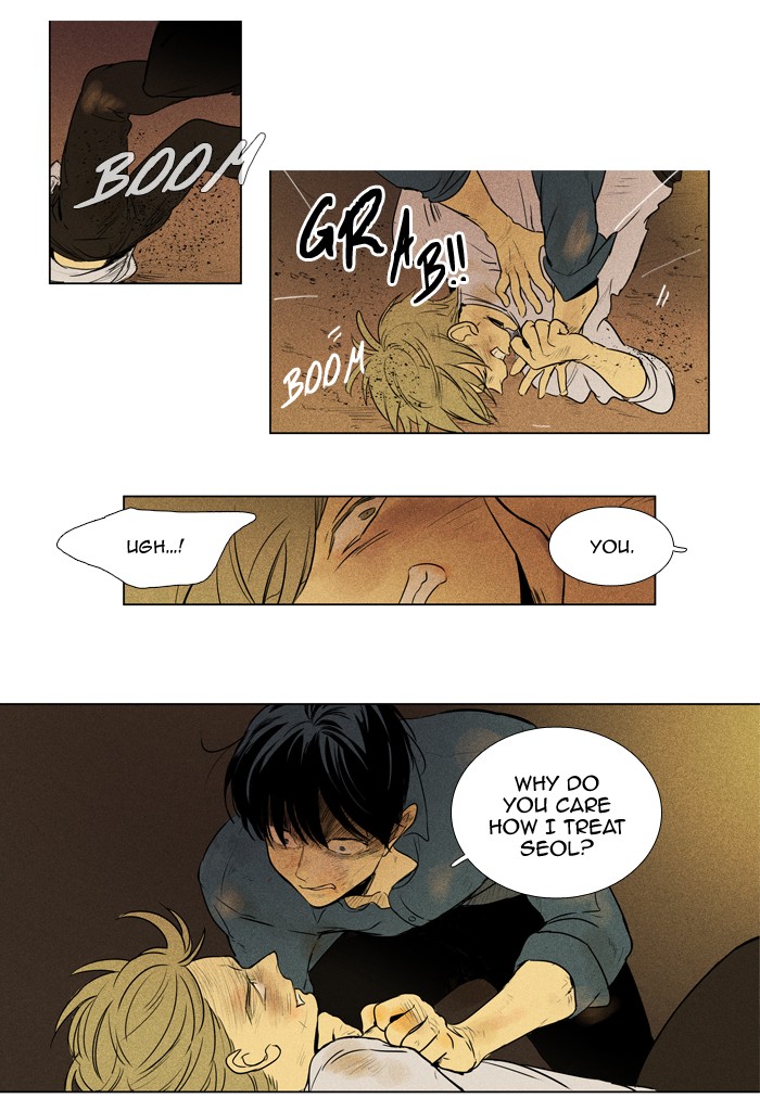 Read Cheese in the Trap Season 1 EN Manga Online