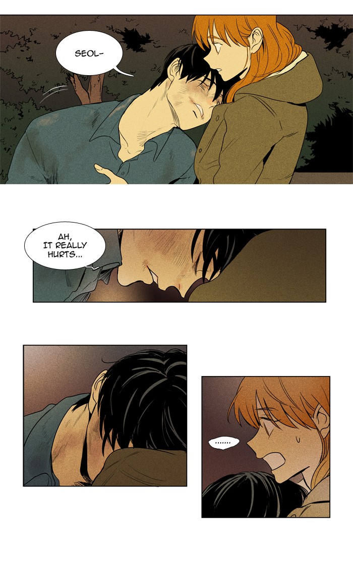 Read Cheese in the Trap Season 1 EN Manga Online