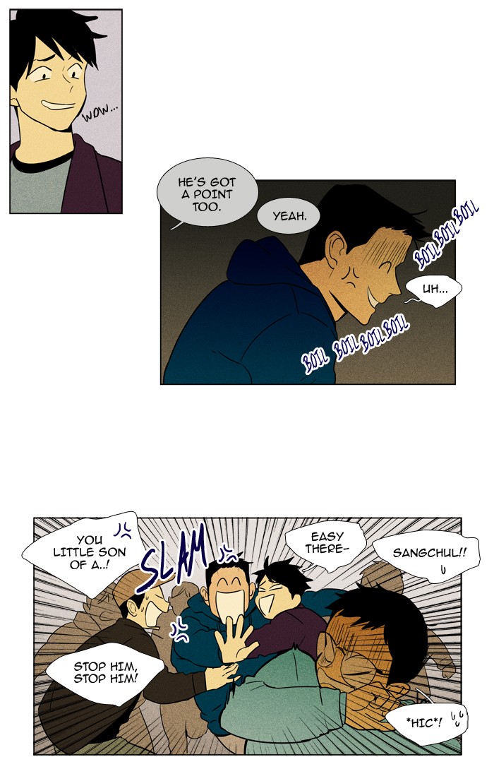 Read Cheese in the Trap Season 1 EN Manga Online