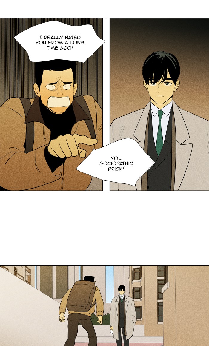 Read Cheese in the Trap Season 1 EN Manga Online