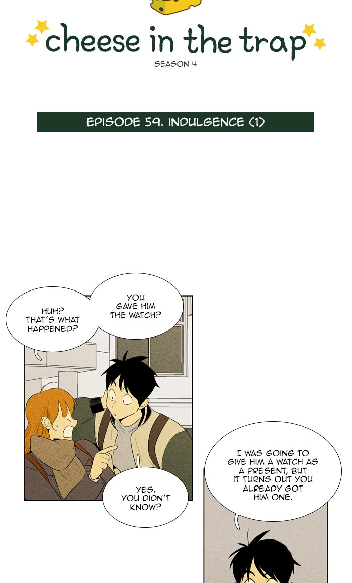Read Cheese in the Trap Season 1 EN Manga Online