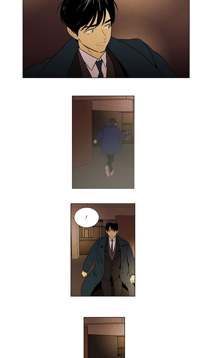 Read Cheese in the Trap Season 1 EN Manga Online