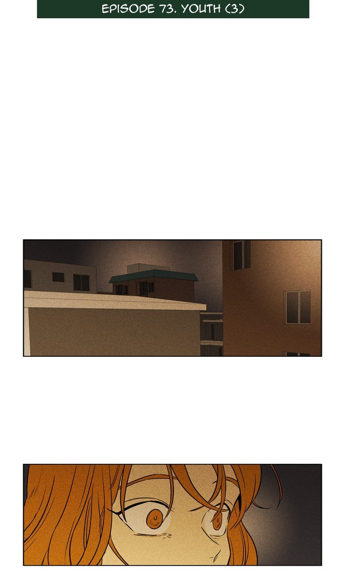 Read Cheese in the Trap Season 1 EN Manga Online