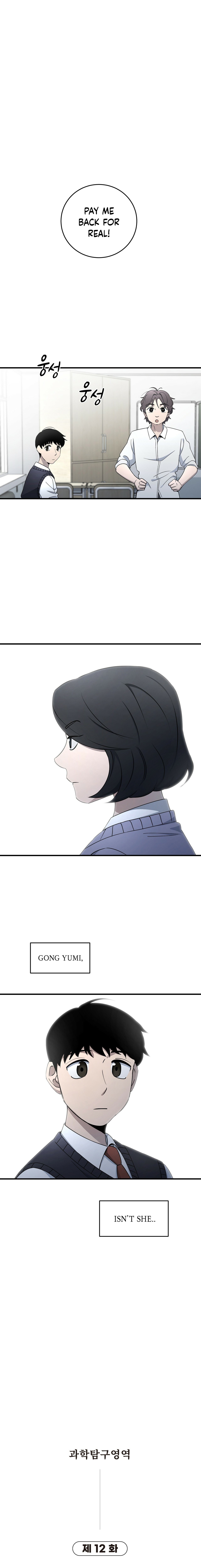 Read Cheolsu Saves the World EN Manga Online