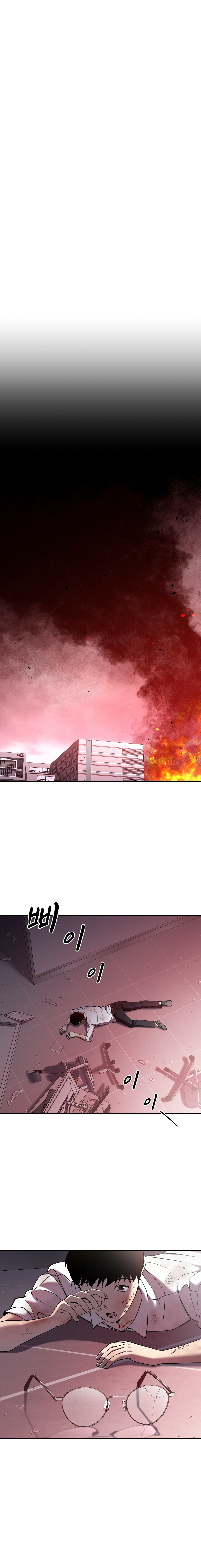 Read Cheolsu Saves the World EN Manga Online