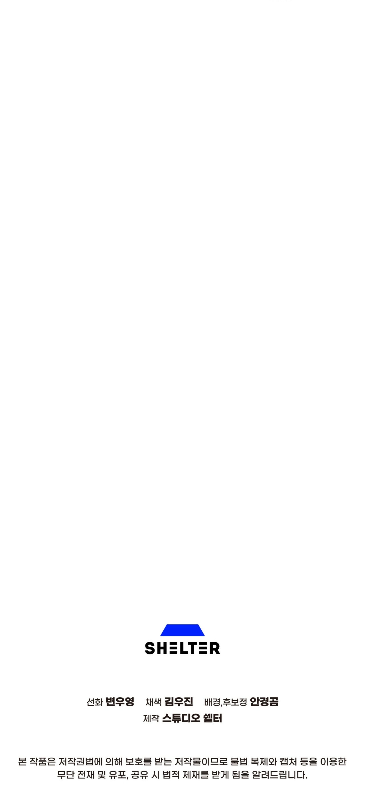 Read Cheolsu Saves the World EN Manga Online