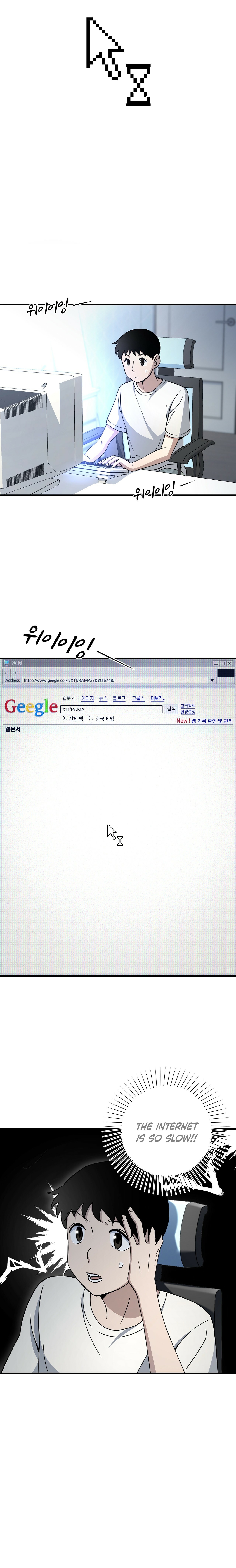 Read Cheolsu Saves the World EN Manga Online