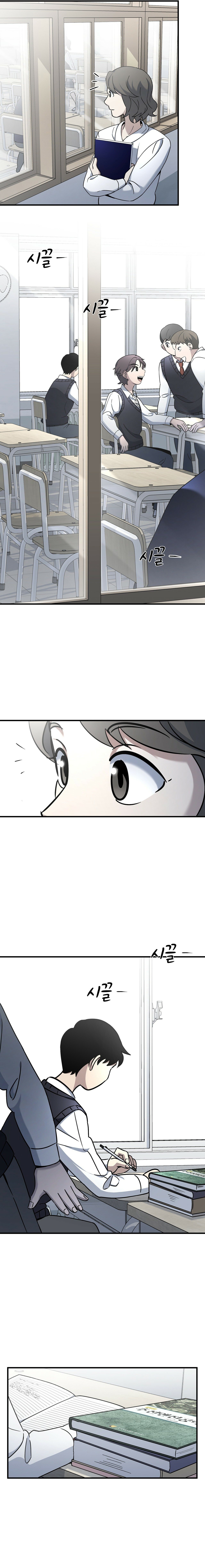 Read Cheolsu Saves the World EN Manga Online