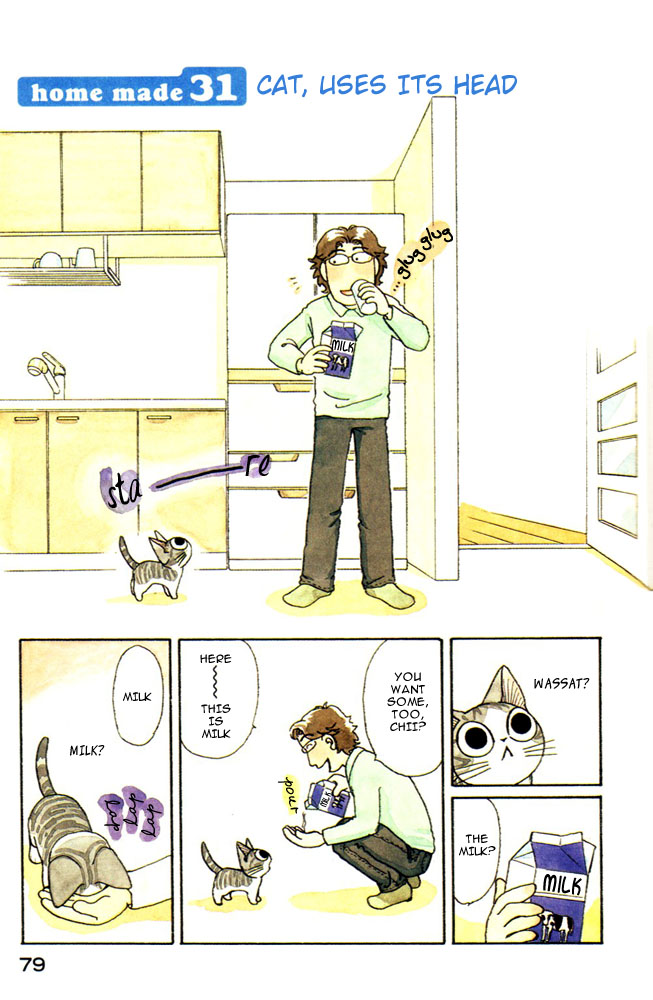 Read Chi's Sweet Home EN Manga Online