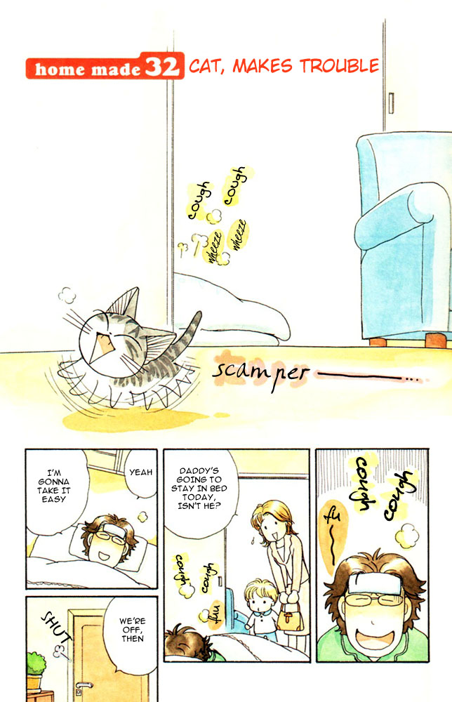 Read Chi's Sweet Home EN Manga Online