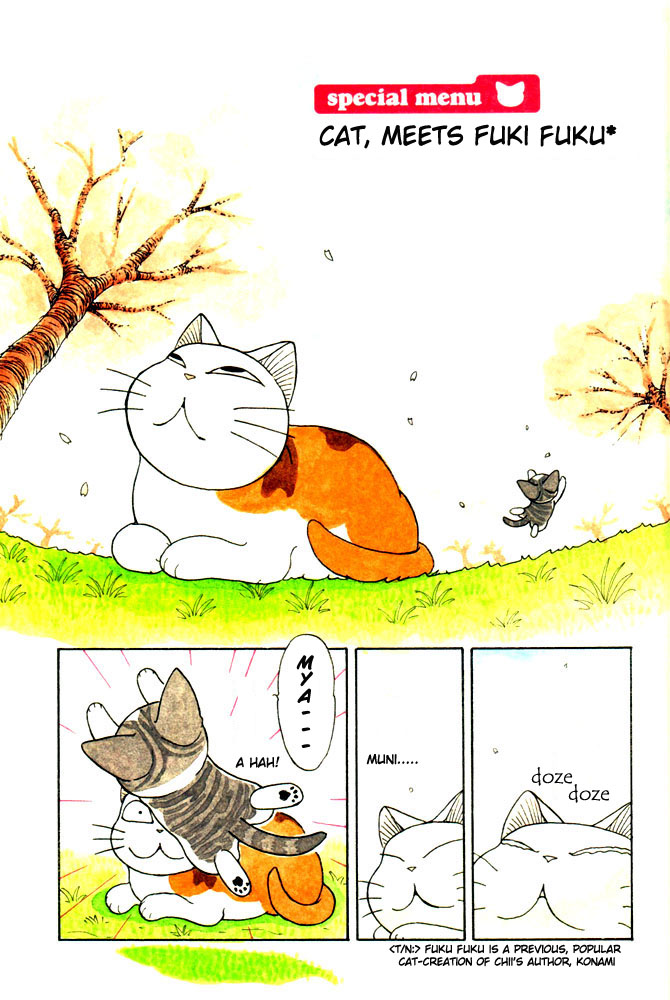 Read Chi's Sweet Home EN Manga Online