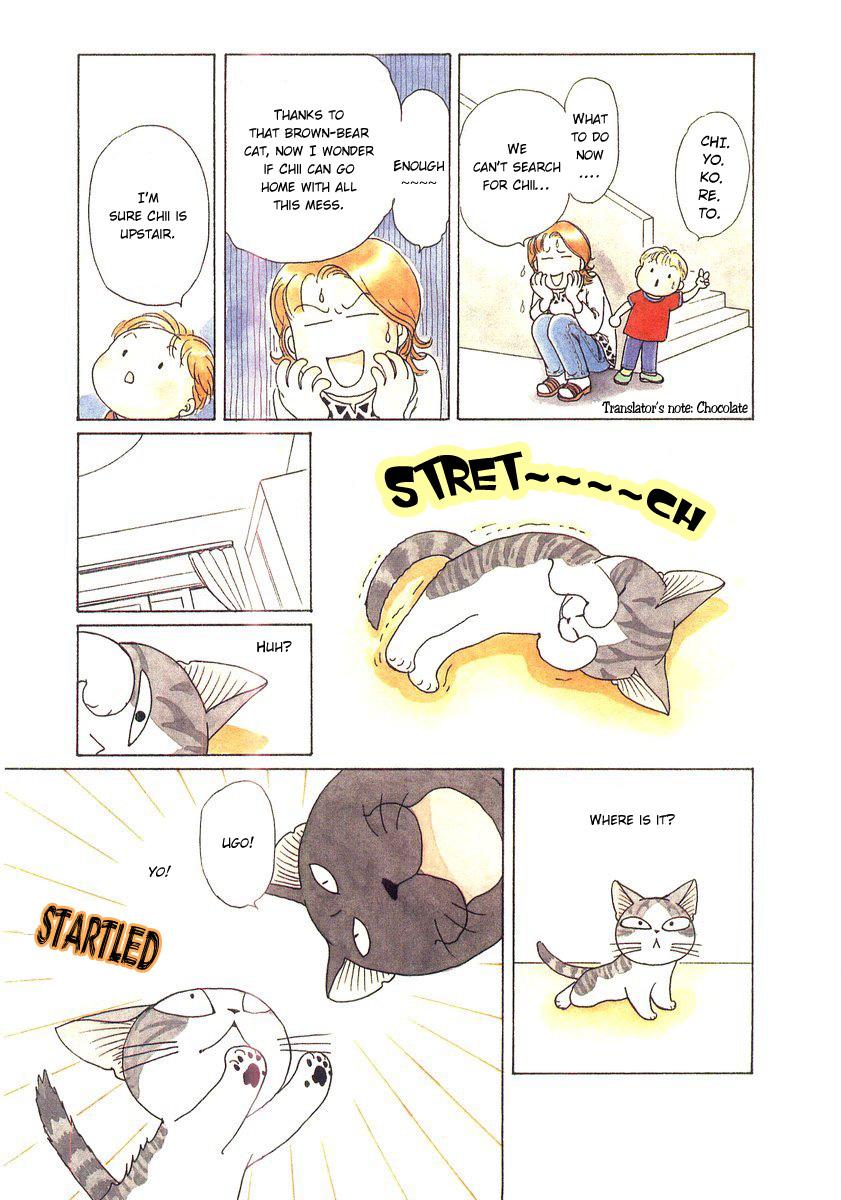 Read Chi's Sweet Home EN Manga Online