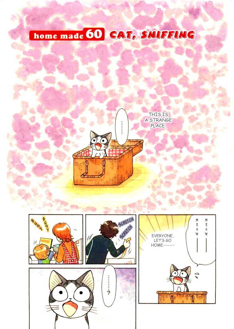 Read Chi's Sweet Home EN Manga Online