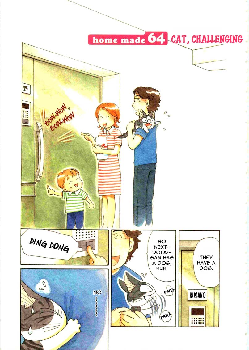 Read Chi's Sweet Home EN Manga Online