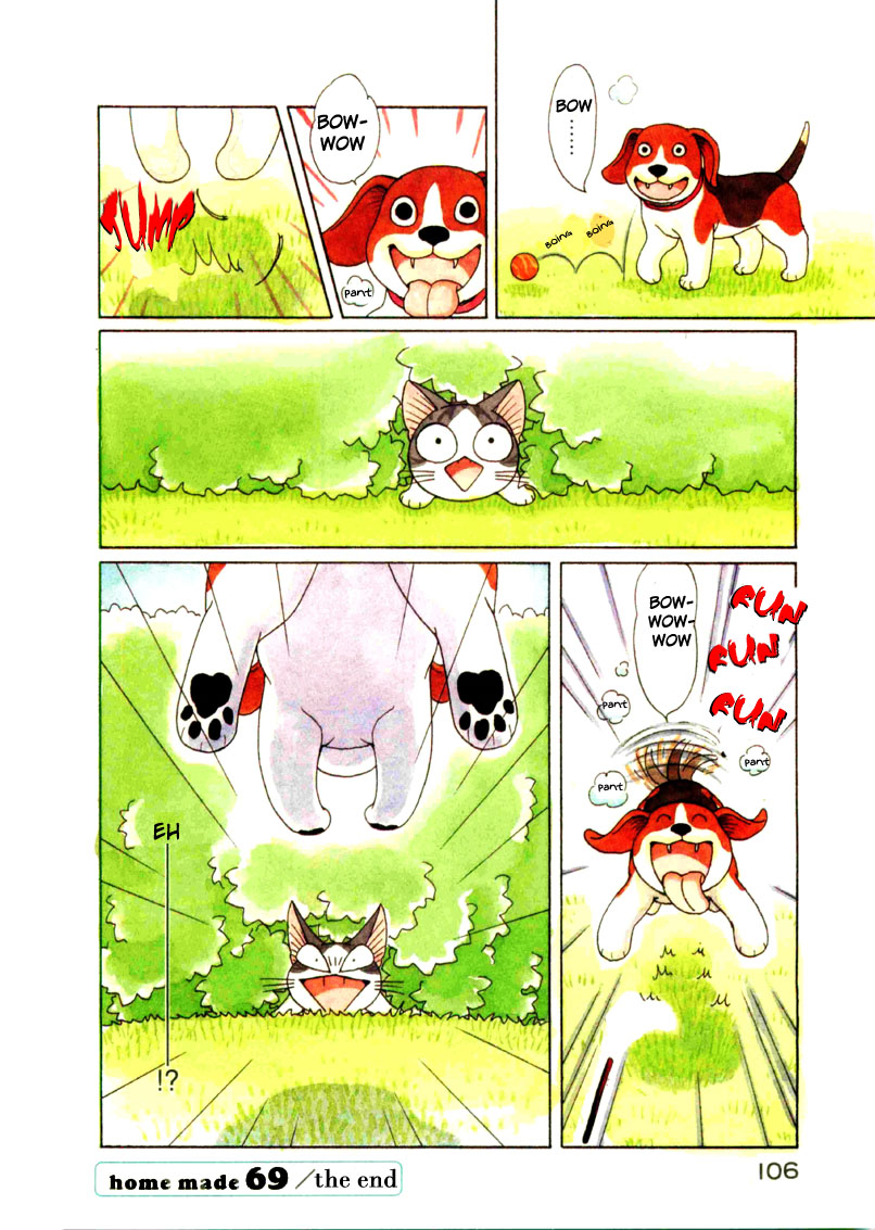 Read Chi's Sweet Home EN Manga Online