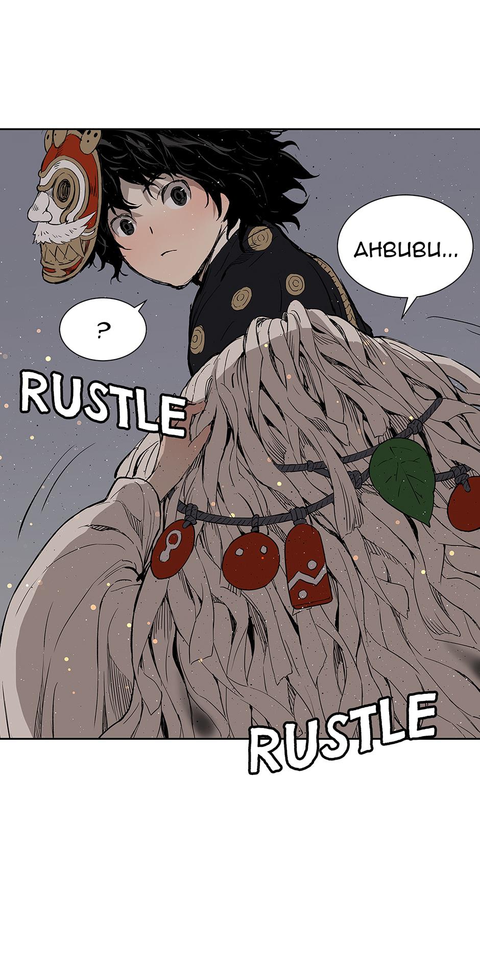 Read Child of the Sheath EN Manga Online