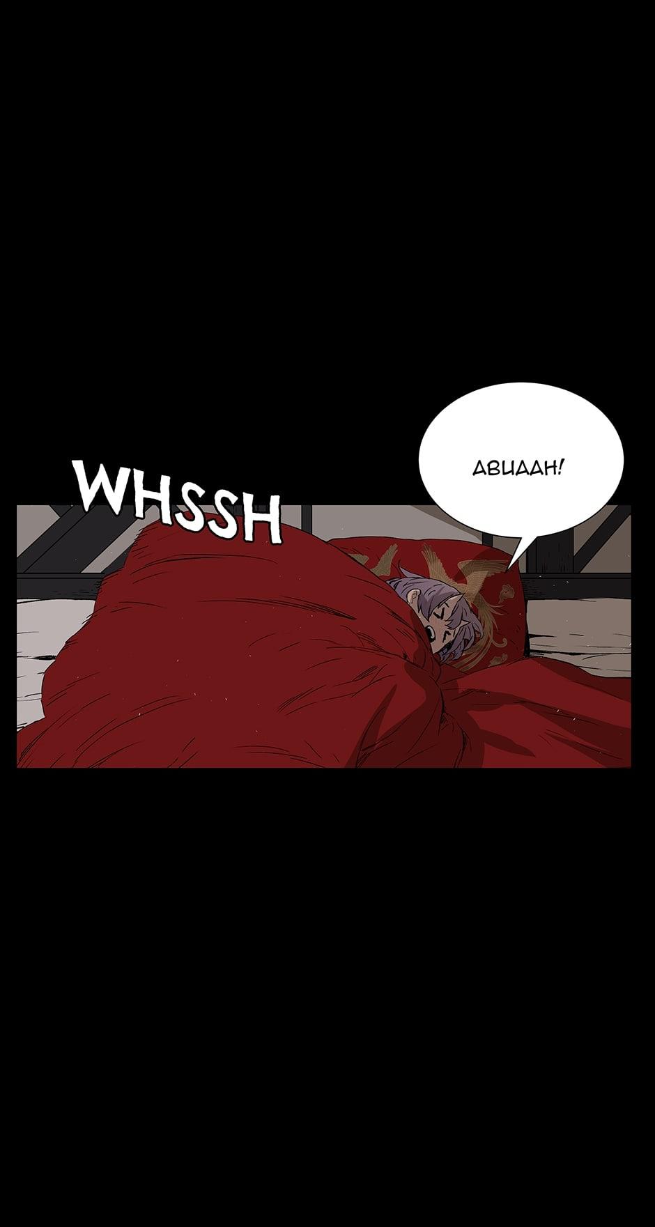 Read Child of the Sheath EN Manga Online