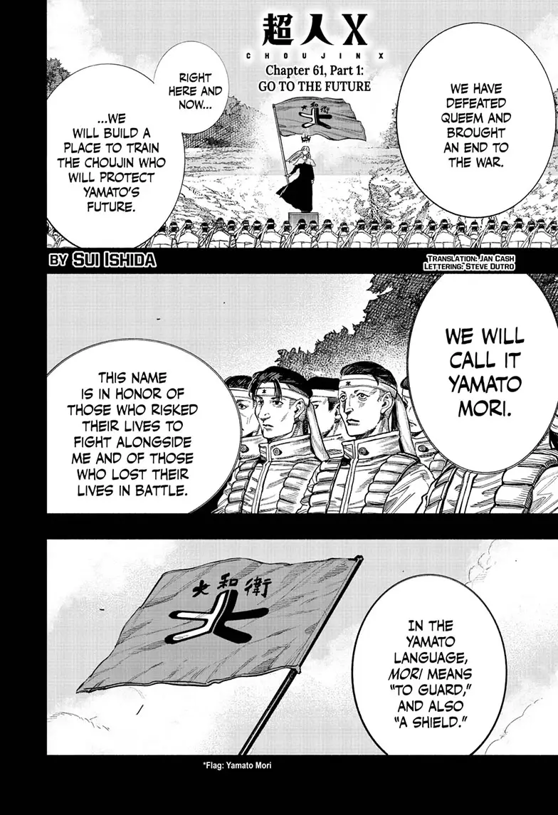 Read Choujin X EN Manga Online