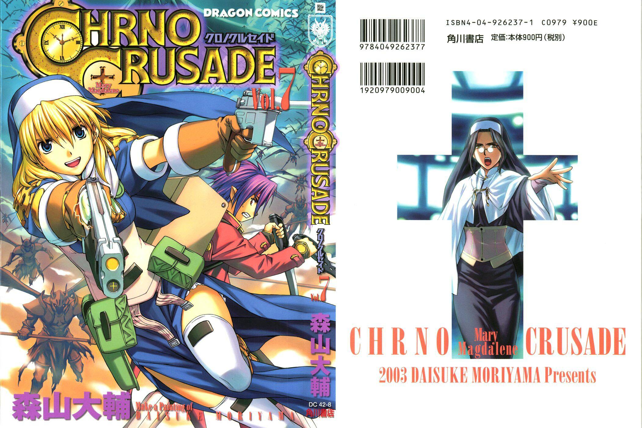 Read Chrno Crusade EN Manga Online