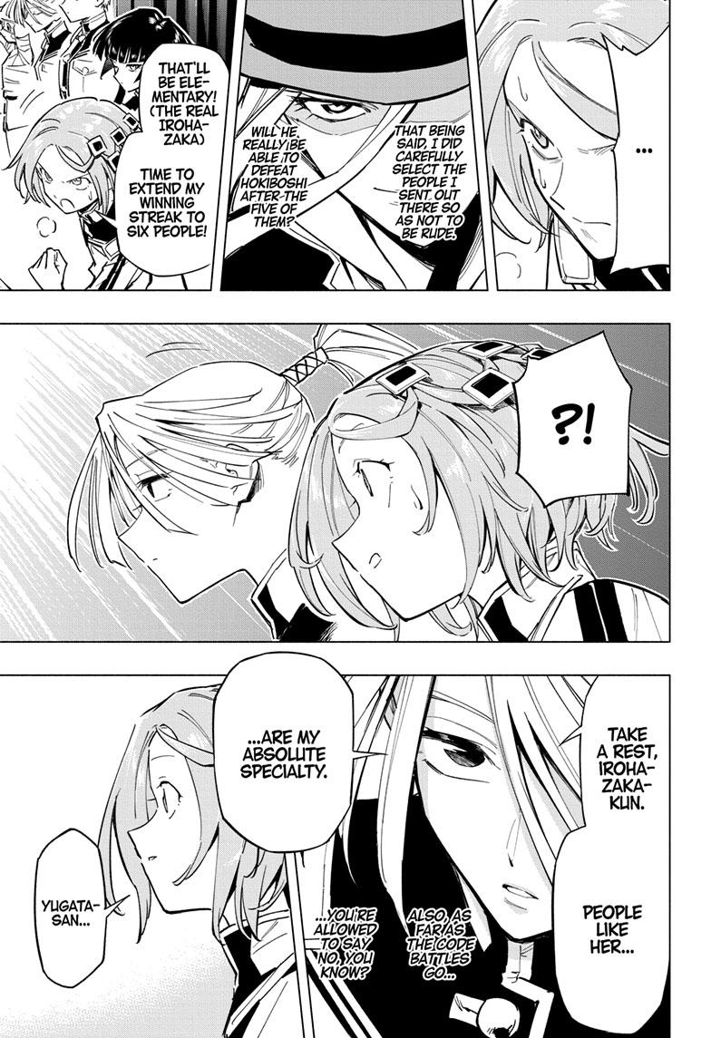 Read Cipher Academy EN Manga Online