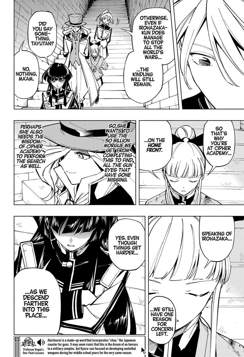 Read Cipher Academy EN Manga Online