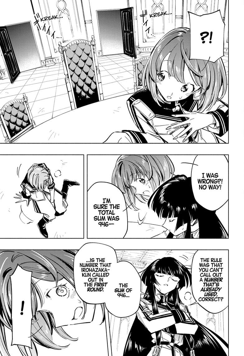 Read Cipher Academy EN Manga Online