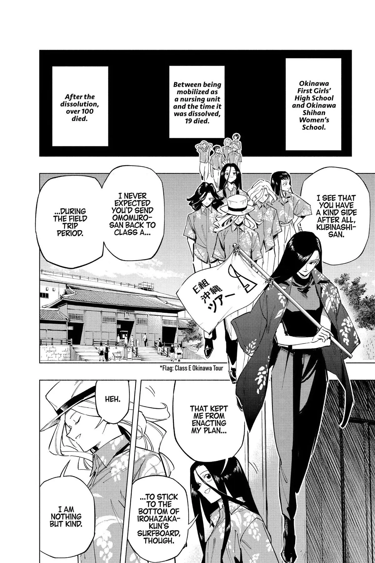 Read Cipher Academy EN Manga Online