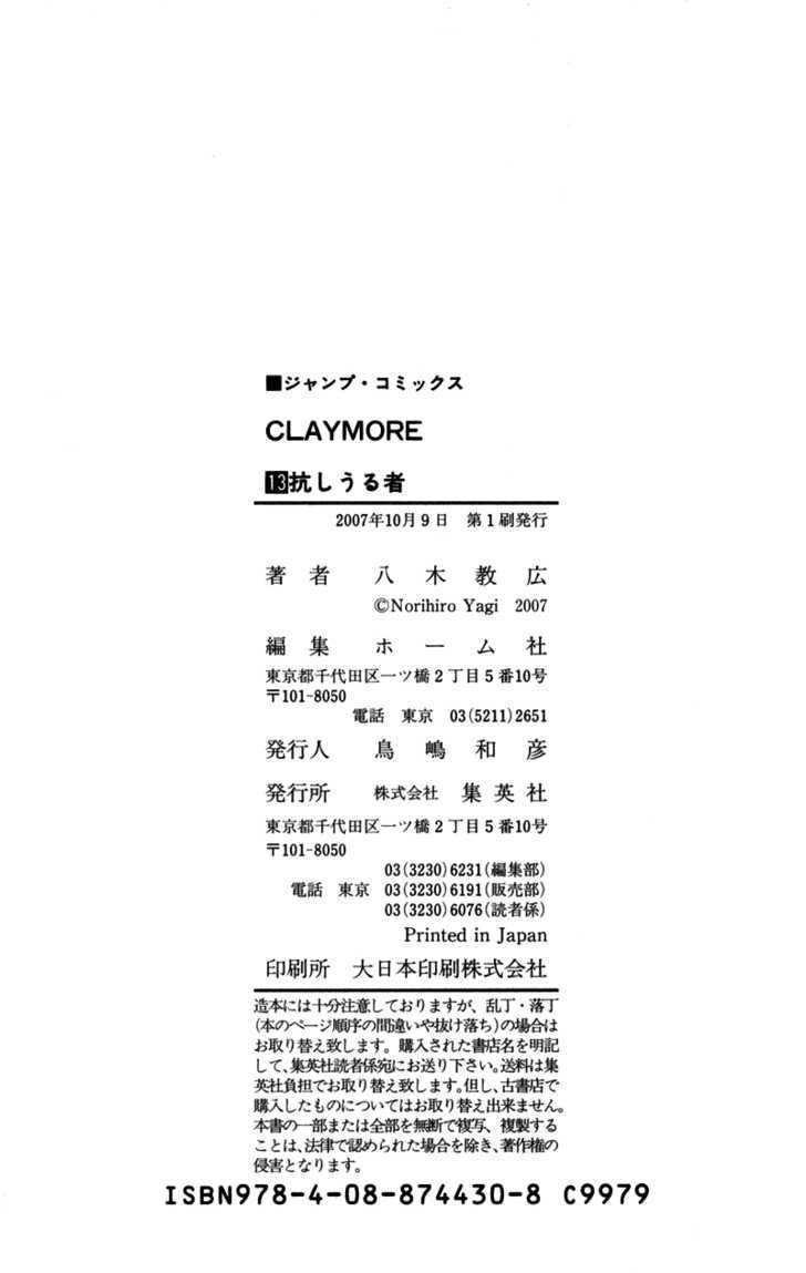 Read Claymore EN Manga Online