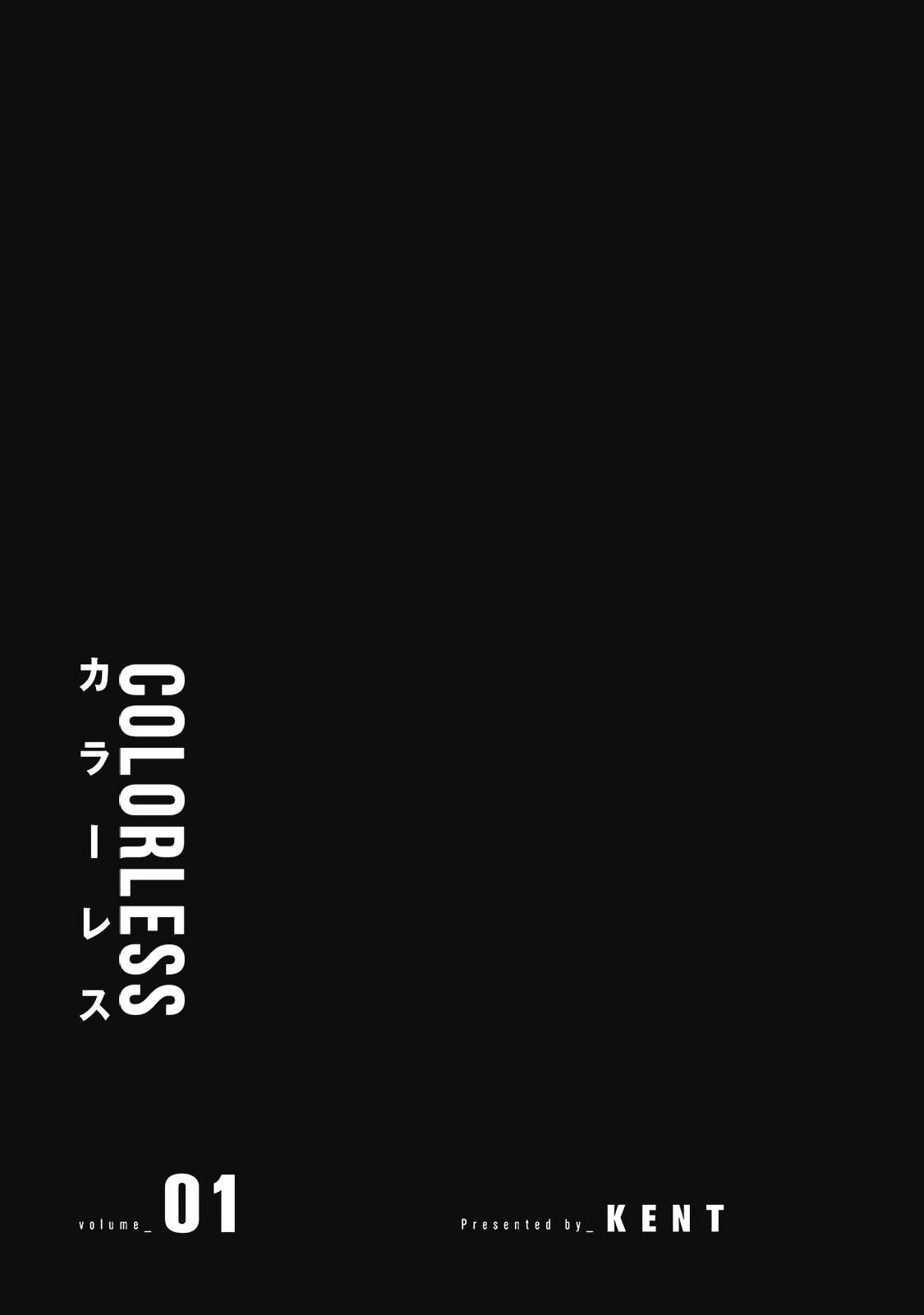 Read Colorless EN Manga Online