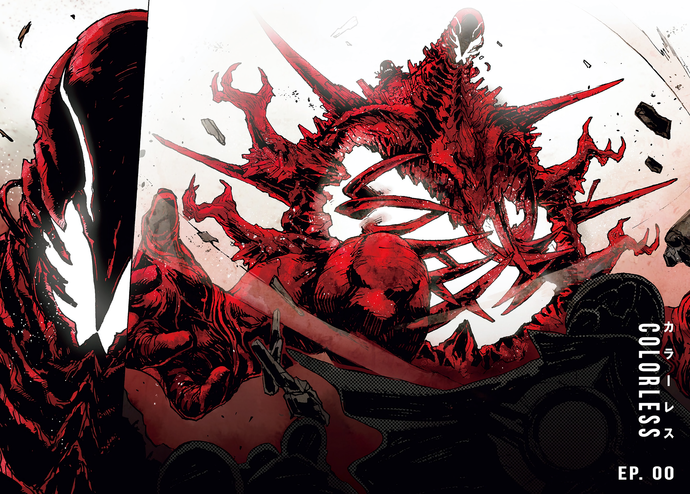 Read Colorless EN Manga Online