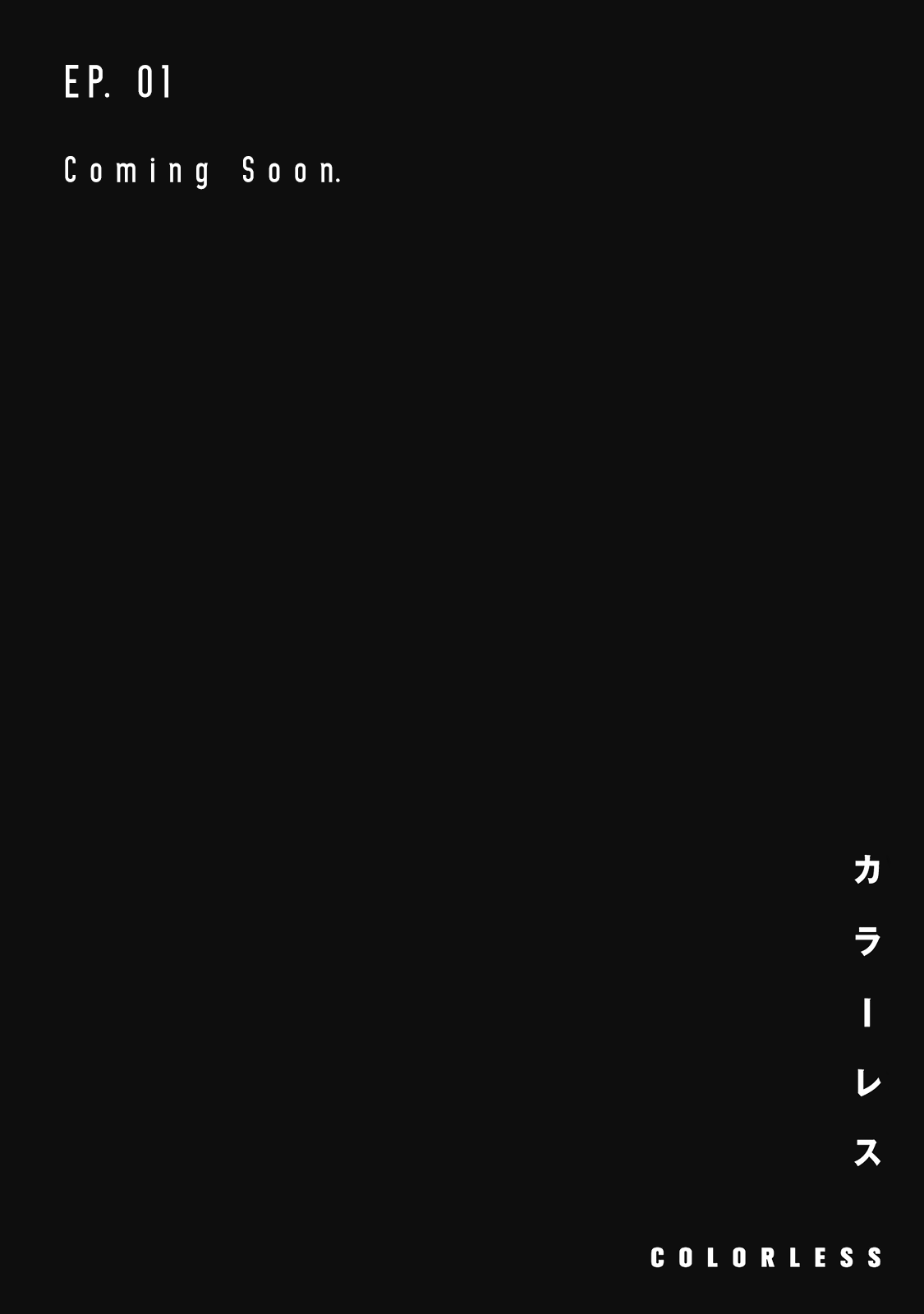 Read Colorless EN Manga Online