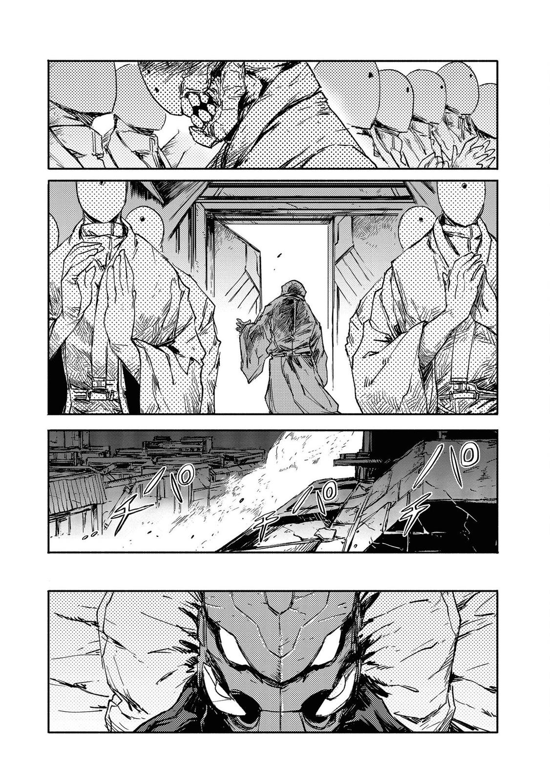 Read Colorless EN Manga Online