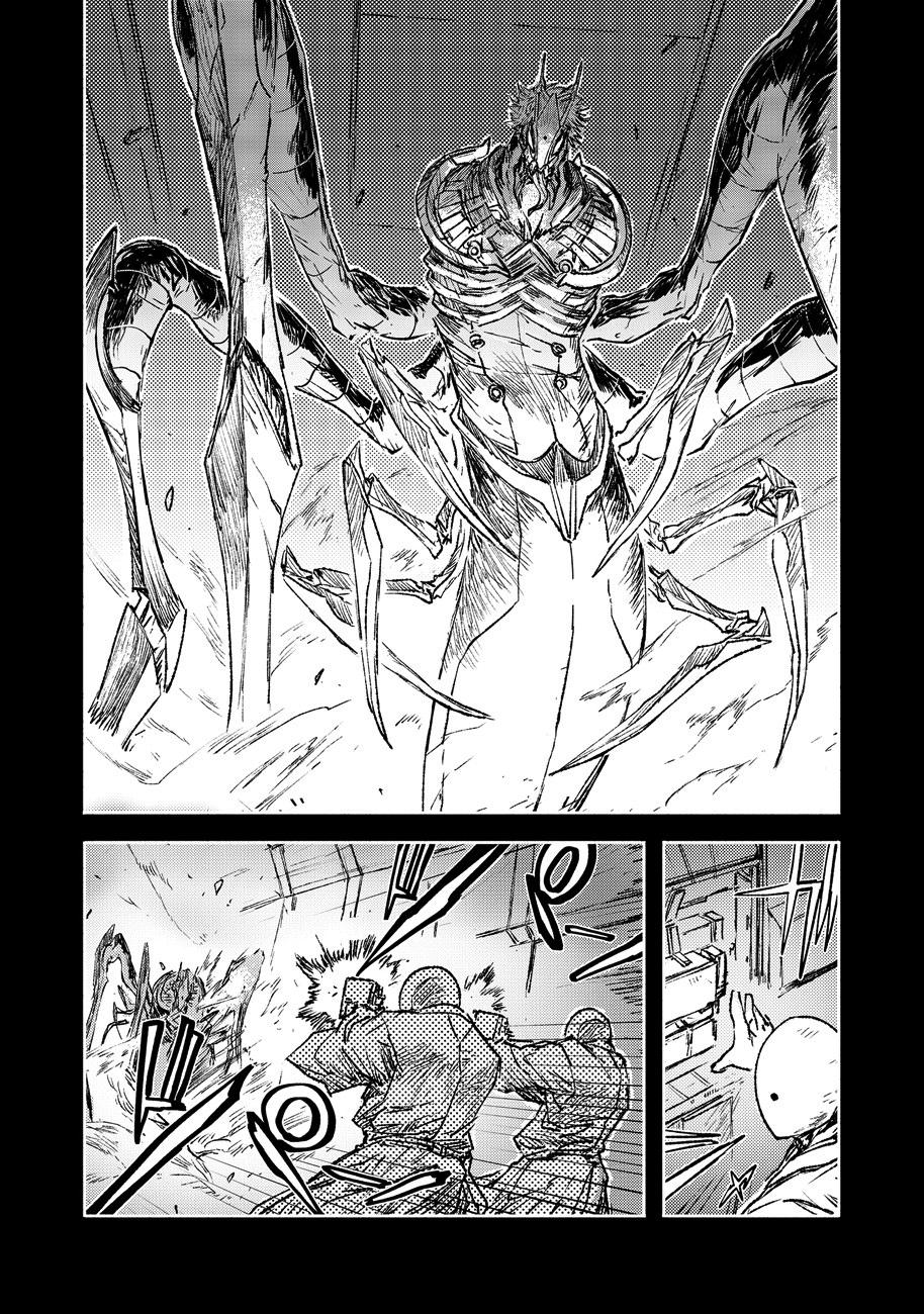 Read Colorless EN Manga Online