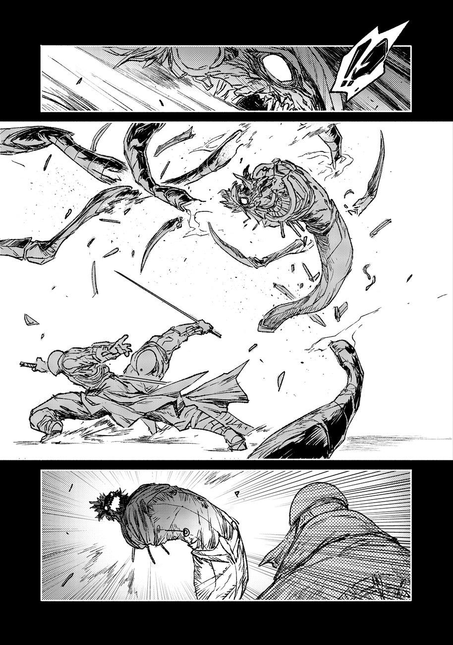 Read Colorless EN Manga Online