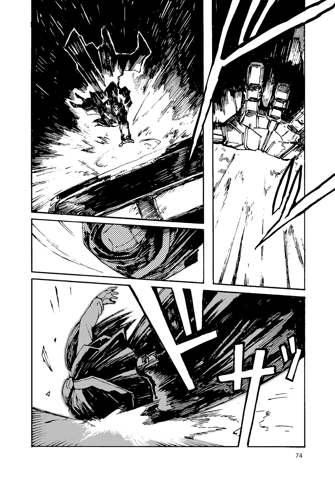 Read Colorless EN Manga Online