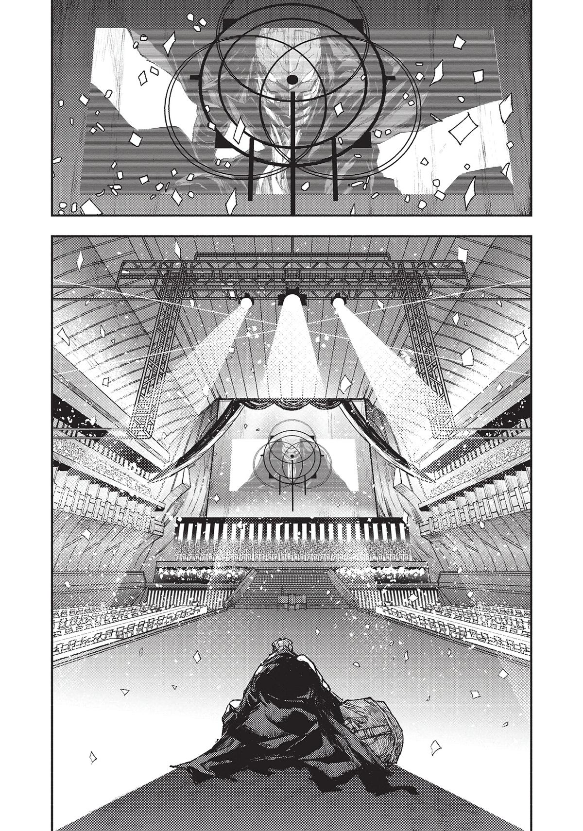 Read Colorless EN Manga Online