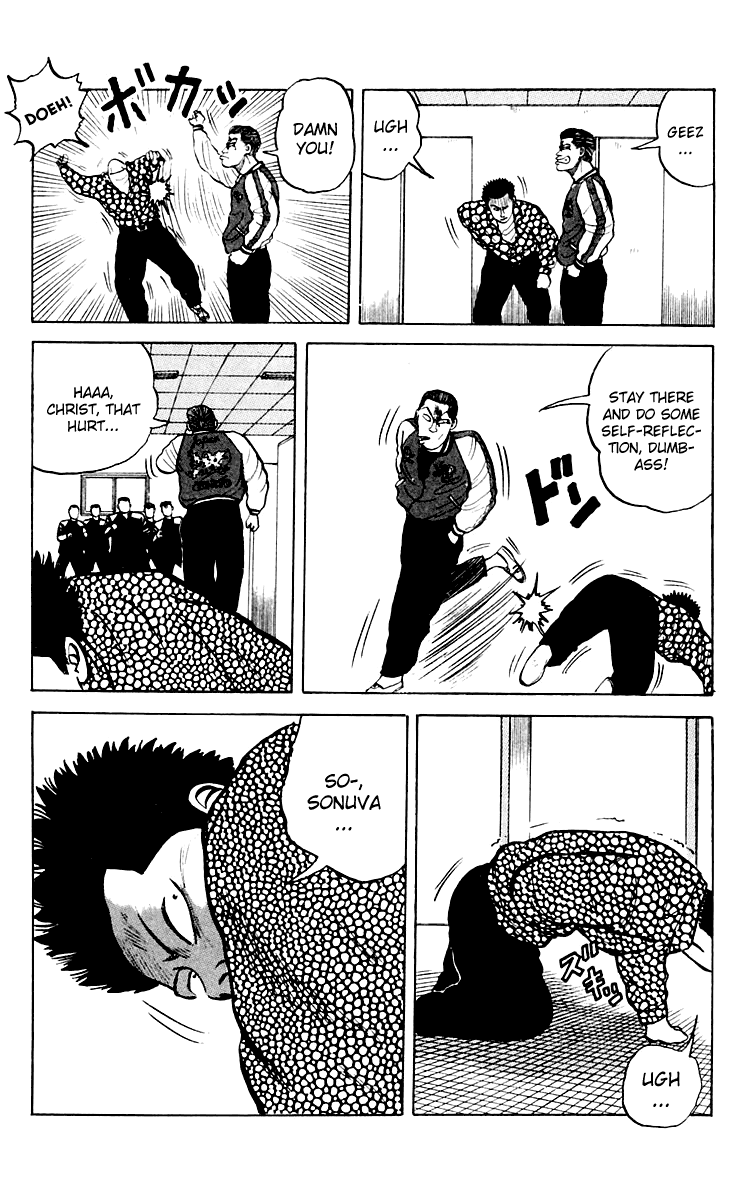 Read Crows EN Manga Online