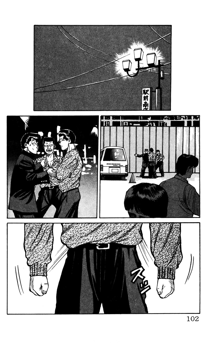 Read Crows EN Manga Online