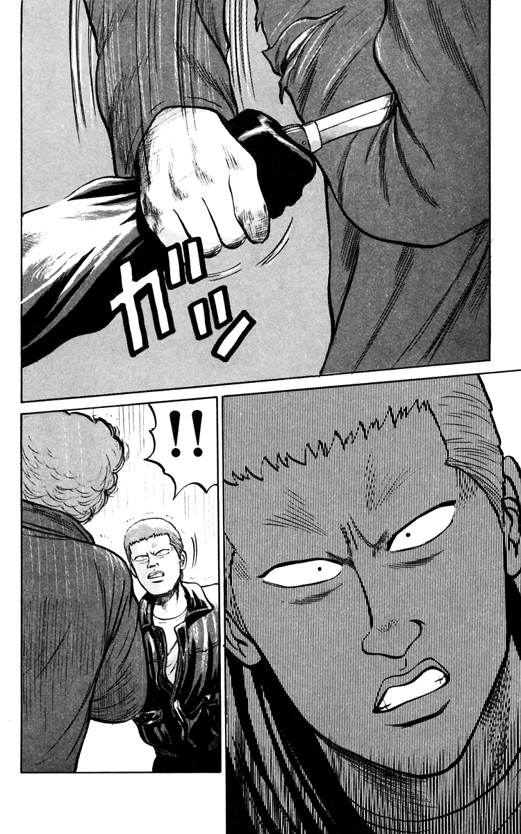 Read Crows EN Manga Online