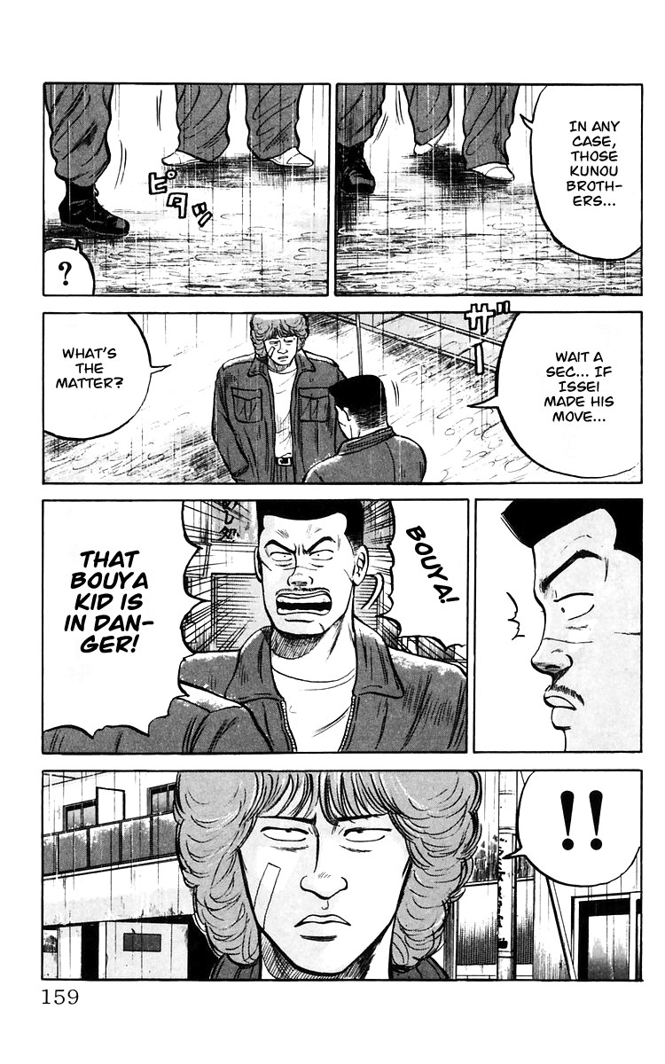 Read Crows EN Manga Online