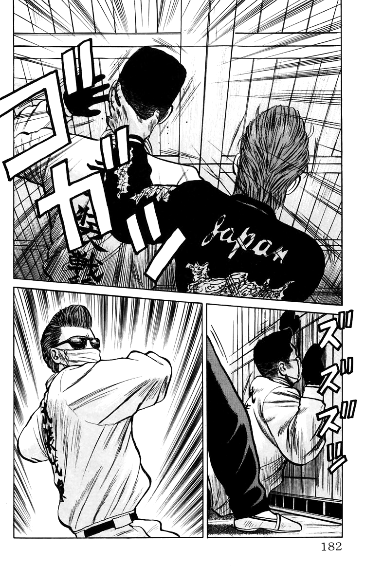 Read Crows EN Manga Online