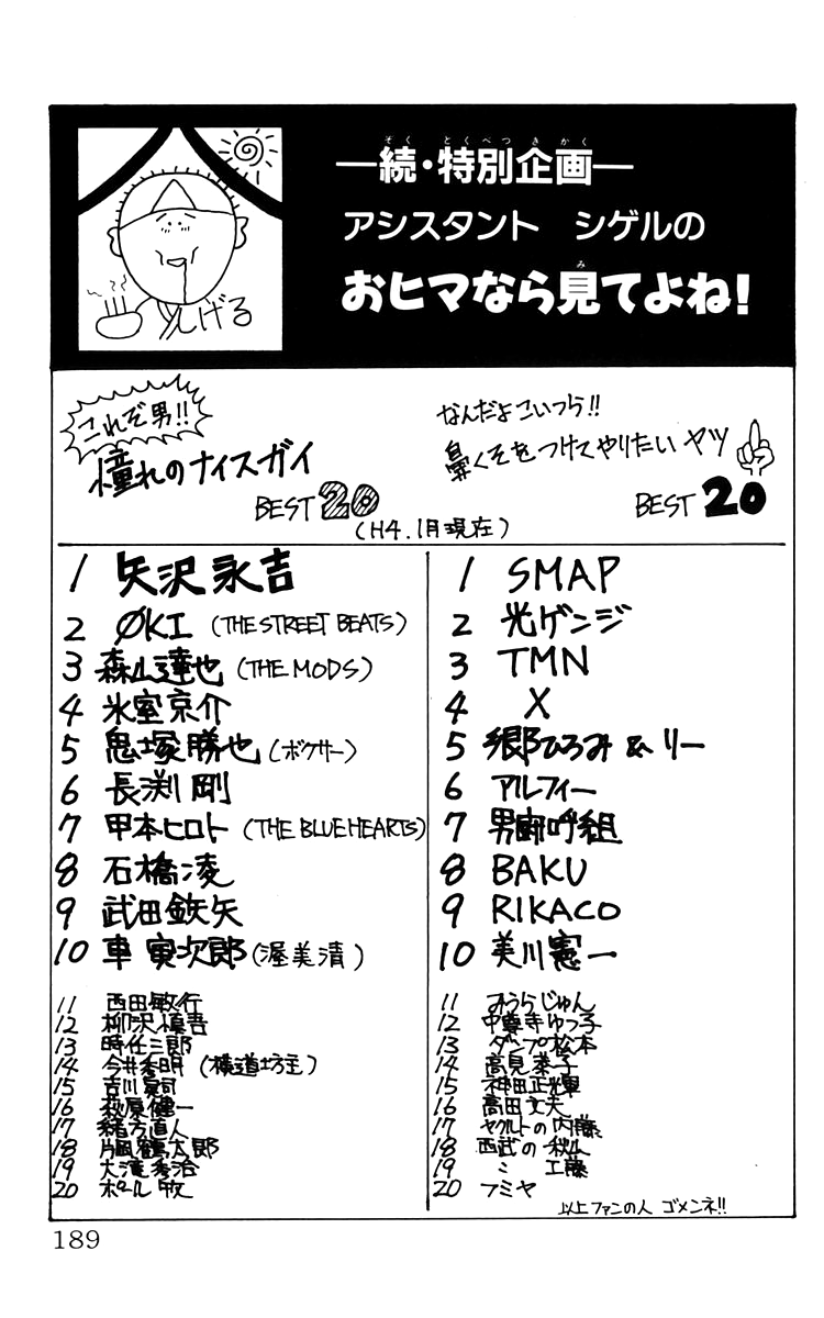 Read Crows EN Manga Online