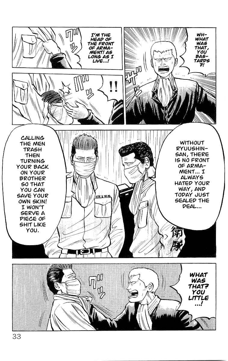 Read Crows EN Manga Online