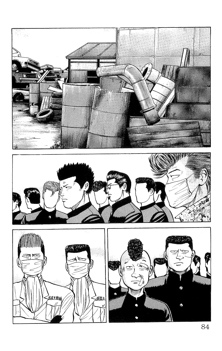 Read Crows EN Manga Online