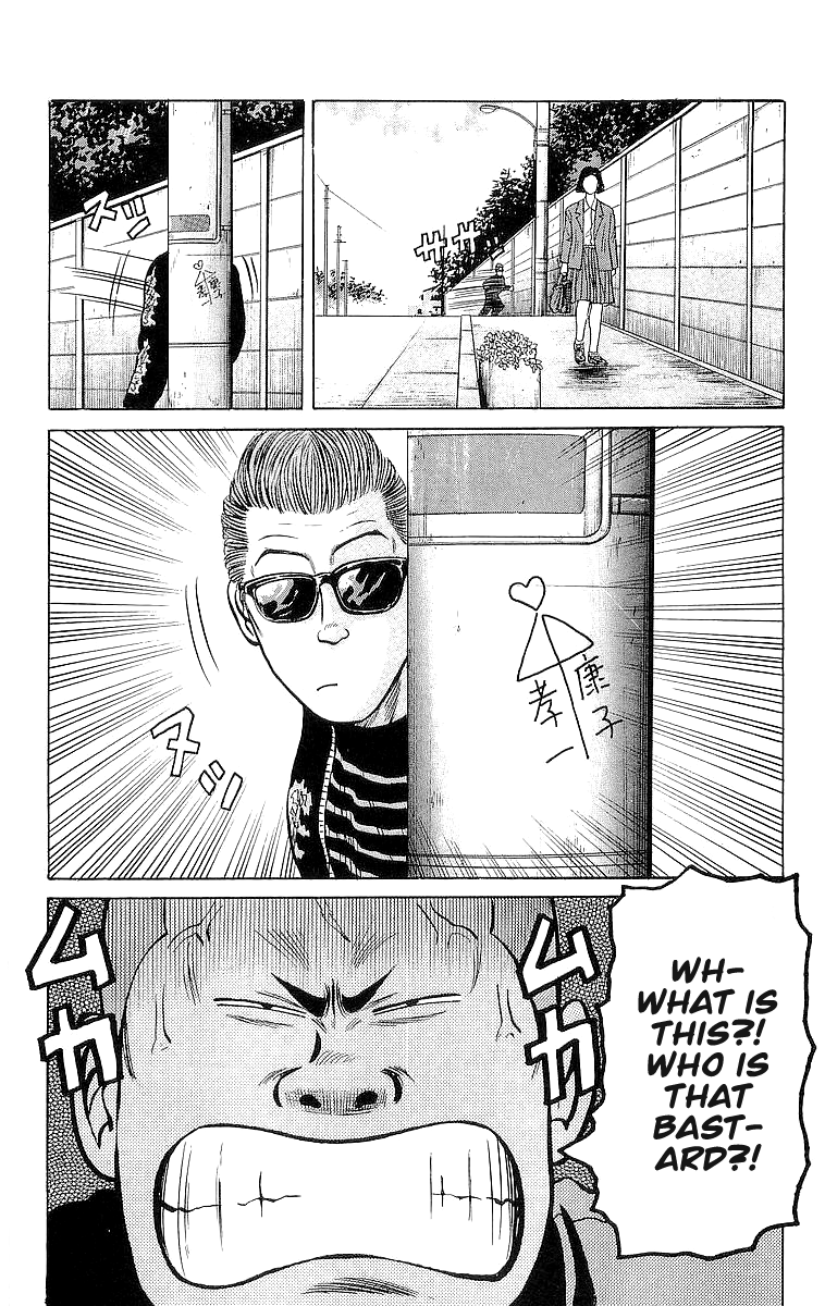 Read Crows EN Manga Online