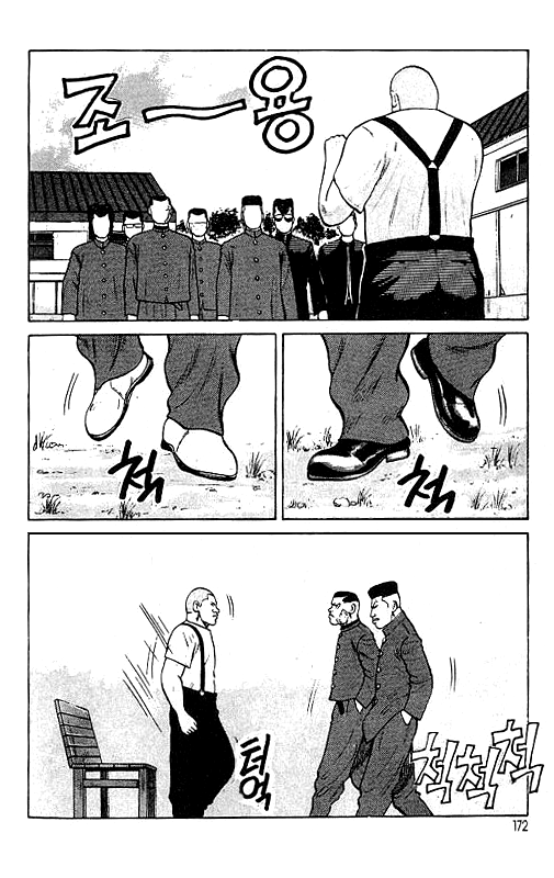 Read Crows EN Manga Online