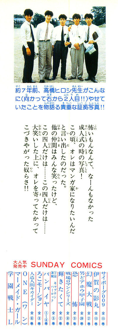 Read Crows EN Manga Online