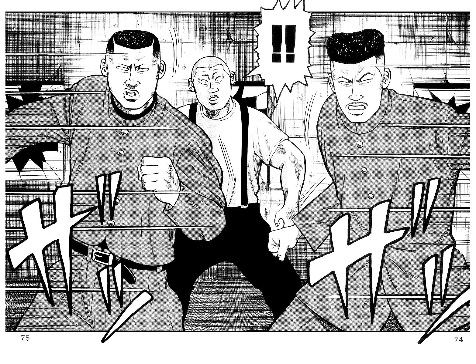 Read Crows EN Manga Online